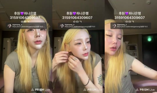 garoong_2 2026년 8월 29일 PM 2:59에 녹화됨