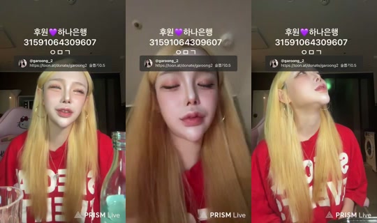 garoong_2's Stream - Sep 10, 2026, 1:32 PM