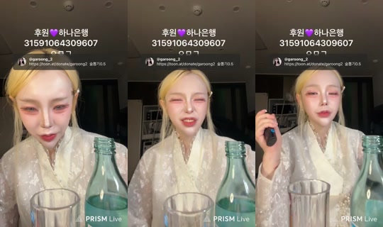garoong_2's Stream - Oct 12, 2026, 2:16 PM
