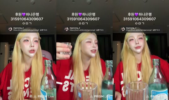 garoong_2's Stream - Oct 13, 2026, 1:23 PM