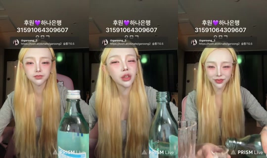 garoong_2's Stream - Oct 14, 2026, 12:55 PM