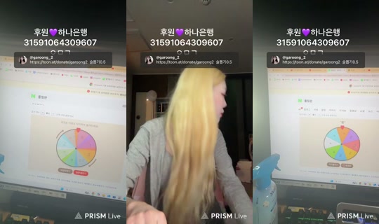 garoong_2's Stream - Oct 14, 2026, 1:47 PM