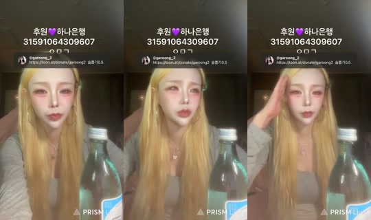 garoong_2's Stream - Oct 19, 2026, 12:22 PM