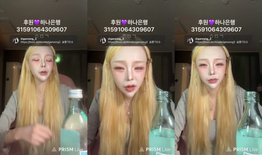 garoong_2's Stream - Oct 19, 2026, 12:53 PM