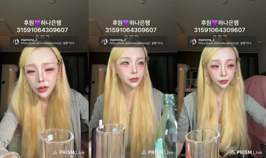 garoong_2's Stream - Oct 19, 2026, 2:16 PM
