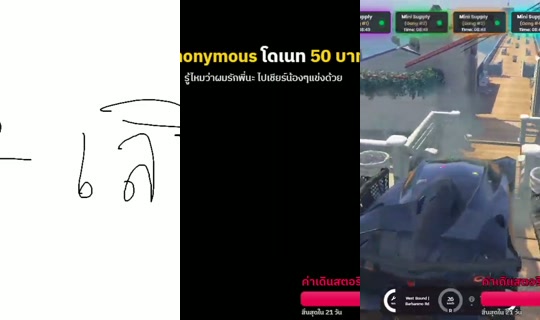 godpedgame's Stream - Jul 19, 2026, 1:09 PM