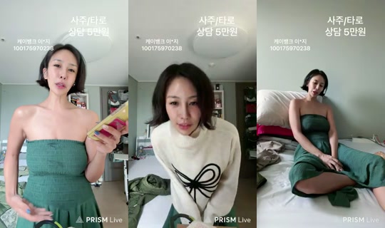 Stream ni gotunni_chelsea - Hul 30, 2026, 5:16 AM