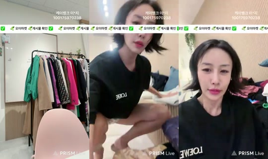 gotunni_chelsea의 방송 - 2026년 8월 23일 AM 9:25
