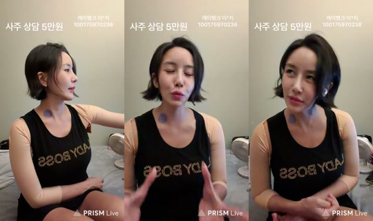 gotunni_chelsea's Stream - Sep 22, 2026, 1:10 PM