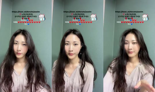 imasesanda's Stream - Sep 10, 2026, 12:38 PM