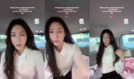 imasesanda's Stream - Sep 20, 2026, 8:02 AM