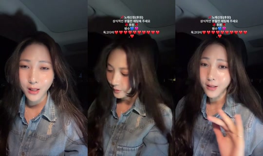 imasesanda's Stream - Oct 8, 2026, 11:55 AM