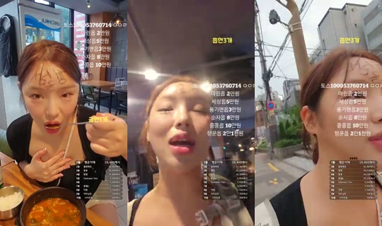 iyul_live Recorded on Jul 17, 2026, 10:17 AM