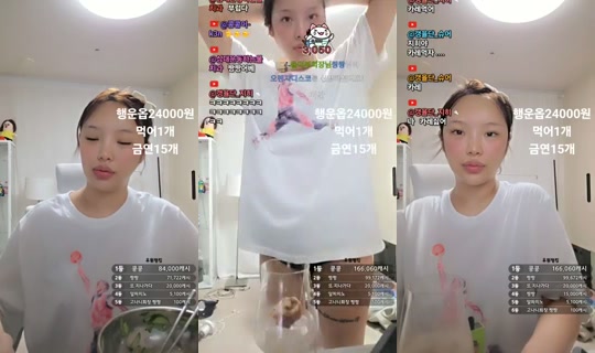 iyul_live's Stream - Jul 29, 2026, 12:05 PM