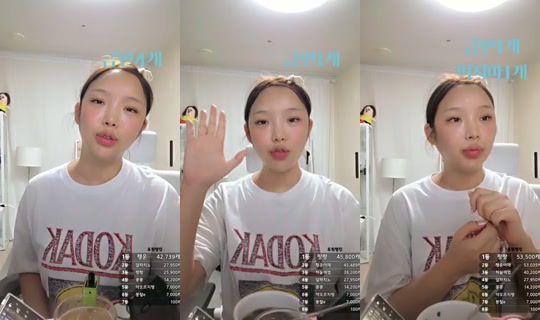 iyul_live Aufgenommen am 7. Aug. 2026, 13:33