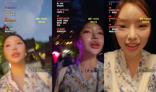 iyul_live's Stream - Aug 8, 2026, 10:55 AM