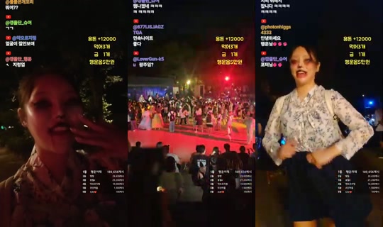 iyul_live's Stream - Aug 8, 2026, 1:18 PM