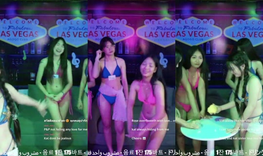 Transmisión de lasvegaslivestream - 22 ago 2026, 21:30
