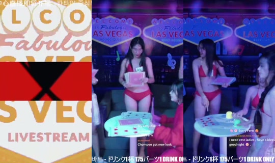 Transmisión de lasvegaslivestream - 23 ago 2026, 16:58