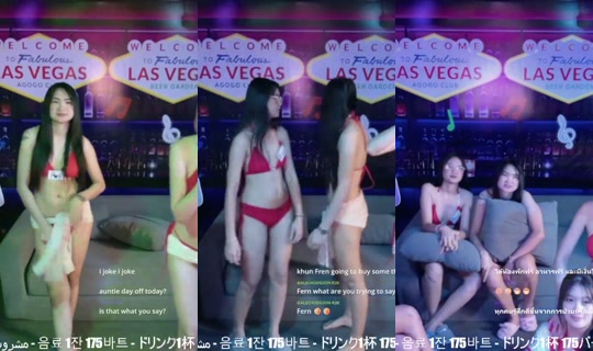Stream von lasvegaslivestream – 23. Aug. 2026, 21:33