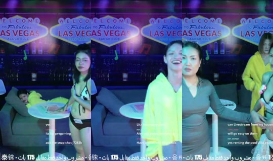 lasvegaslivestream's Stream - Aug 27, 2026, 10:40 PM