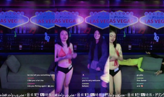 lasvegaslivestream's Stream - Aug 28, 2026, 10:31 PM