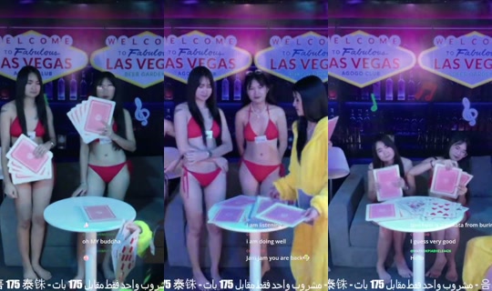 lasvegaslivestream 30 Ağu 2026 18:56 tarihinde kaydedildi