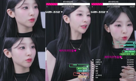 ms레이블세미's Stream - Oct 17, 2026, 7:59 PM