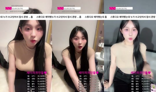 ms레이블세미's Stream - Oct 19, 2026, 12:34 PM