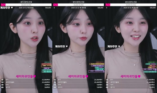 ms레이블세미's Stream - Oct 19, 2026, 1:37 PM