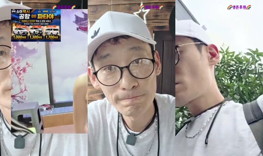 pattayamintv's Stream - Aug 7, 2026, 10:08 AM