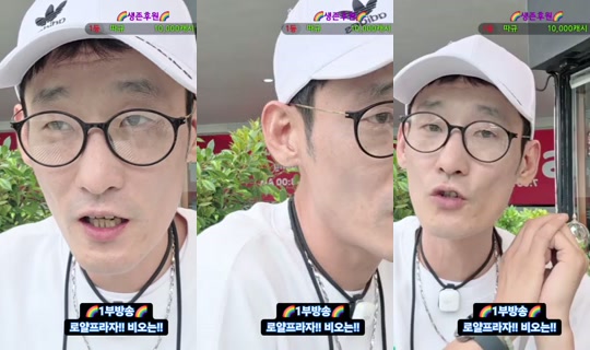 pattayamintv's Stream - Aug 9, 2026, 9:24 AM