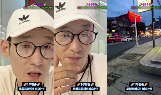 pattayamintv's Stream - Aug 9, 2026, 11:05 AM