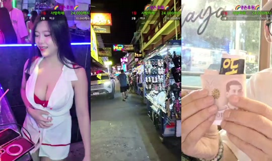 Stream ni pattayamintv - Ago 9, 2026, 5:54 PM