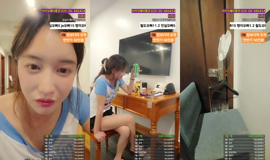 subakPark's Stream - Jul 8, 2026, 4:40 PM