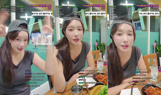 subakPark's Stream - Jul 31, 2026, 11:20 AM