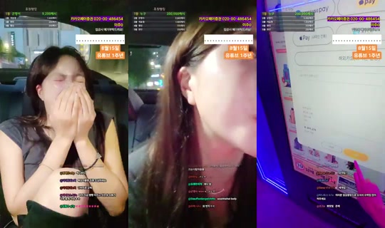 subakPark's Stream - Aug 5, 2026, 10:54 AM