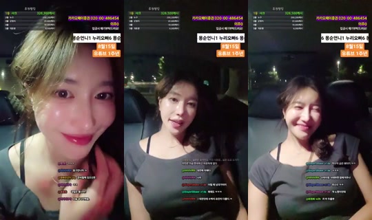 subakPark's Stream - Aug 5, 2026, 4:37 PM