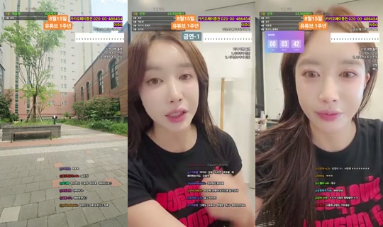 subakPark's Stream - Aug 6, 2026, 9:52 AM