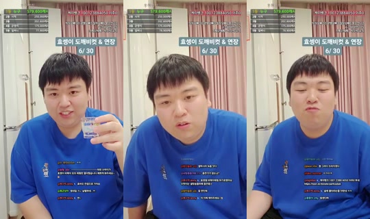 subakPark 2026년 8월 29일 PM 5:42에 녹화됨