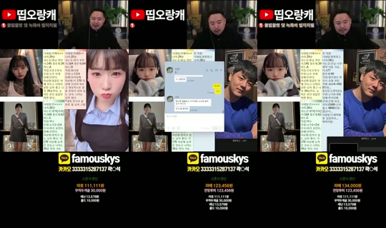 띱오랑캐1526's Stream - Jul 9, 2026, 12:18 PM