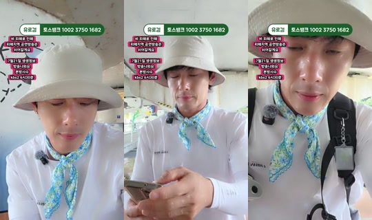 로훈이-rohun's Stream - Jul 21, 2026, 1:27 AM