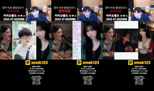 문돌이-3 Recorded on Jul 21, 2026, 8:36 AM
