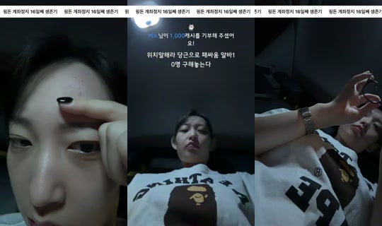 새로미-l7t's Stream - Jul 20, 2026, 5:54 PM