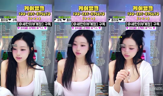 세란이's Stream - Jul 20, 2026, 6:43 PM