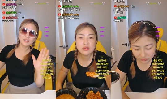 허당성은 Recorded on Jul 20, 2026, 12:48 AM