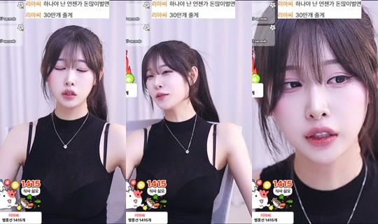 0310blue's Stream - Jun 2, 2026, 4:51 PM