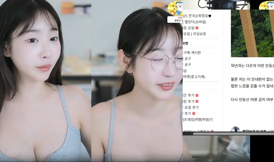 1004ysus's Stream - Jun 18, 2026, 2:53 PM