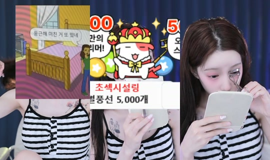 2wjdanls's Stream - Jun 18, 2026, 11:49 PM
