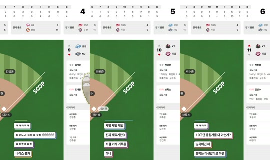 42dadada 录制于 2026年5月9日 11:23